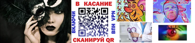 Магазин наркотиков Княгинино Галлюциногенные грибы ГАШИШ Бошки Шишки Кокаин СК
