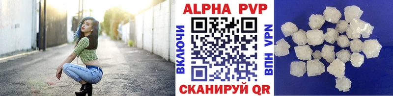 нарко площадка формула что такое Княгинино Alpha PVP Crystall