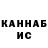 ГАШИШ VHQ King Charlie