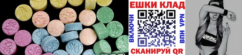 Экстази VHQ  что такое   Княгинино 