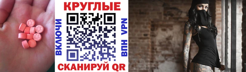 Экстази 99% Княгинино