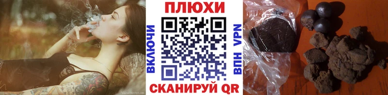 Гашиш убойный мега зеркало Княгинино