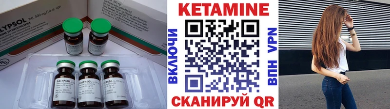 где продают   blacksprut   КЕТАМИН ketamine  Княгинино 