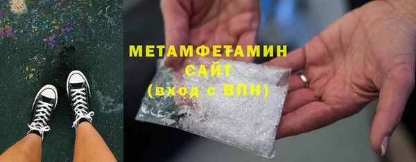 бошки Нефтегорск