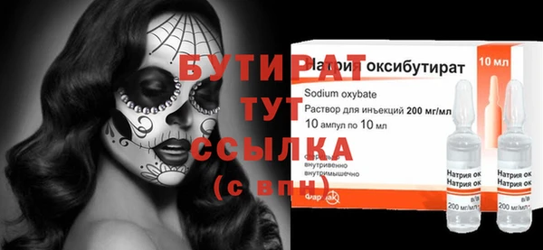 прущие крисы Абаза