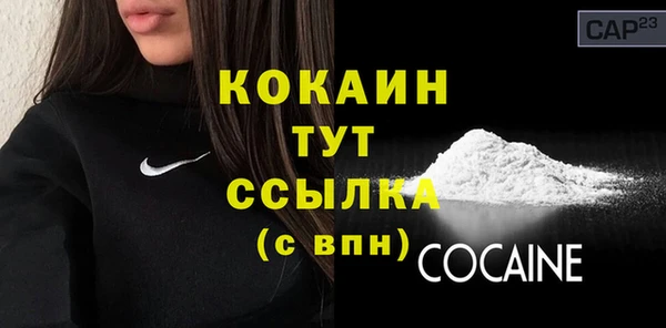 скорость Абинск