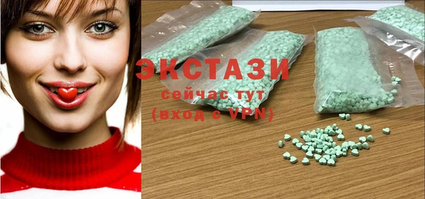 прущие крисы Абаза