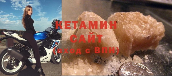 бошки Нефтегорск