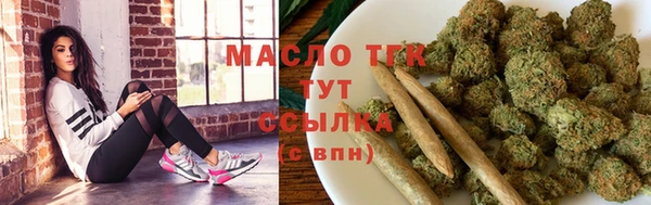 молекула духа Нефтекумск