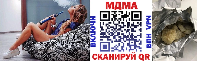 наркошоп  Княгинино  OMG онион  MDMA VHQ 