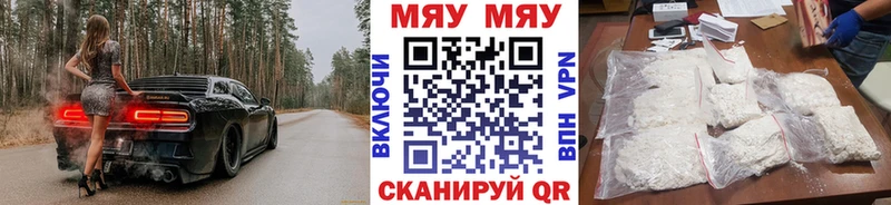 МЕГА ONION  Княгинино  Меф кристаллы 