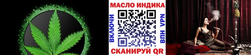 даркнет телеграм  Княгинино  ТГК вейп с тгк 